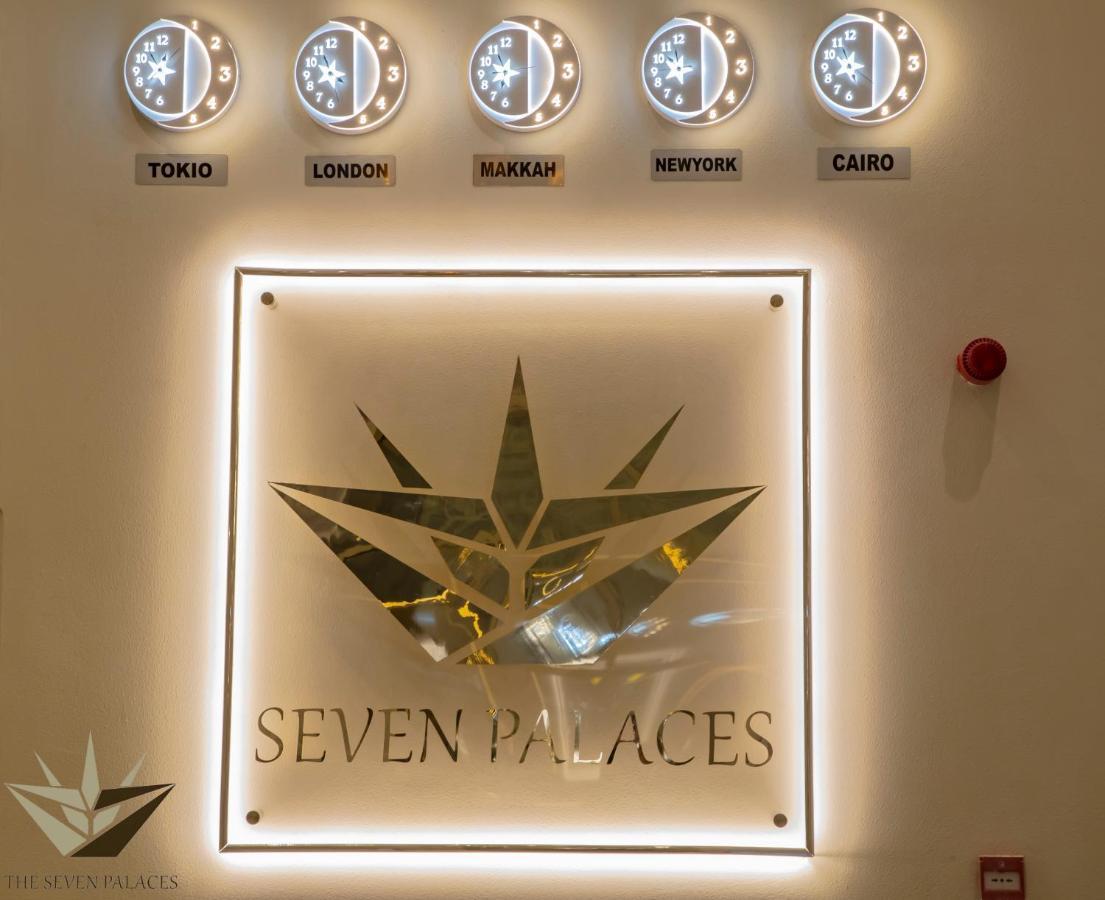 Seven Palaces Hotel Ḩafar al Bāţin Εξωτερικό φωτογραφία
